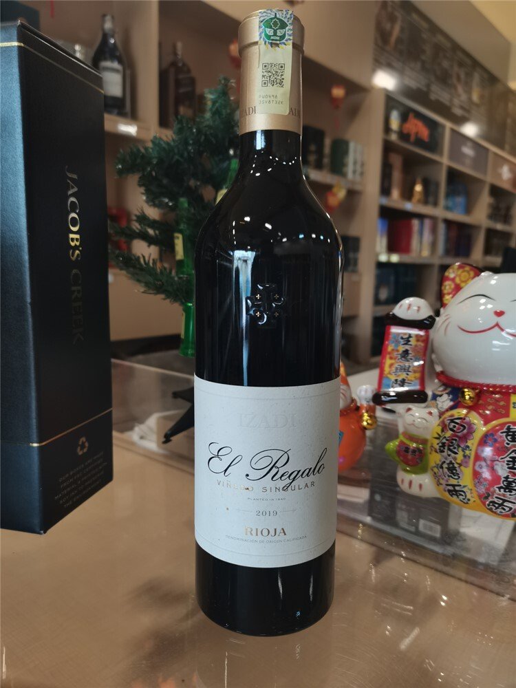 Izadi El Regalo 2019 "Singular Vineyard" Tempranillo 750ml - Image 2