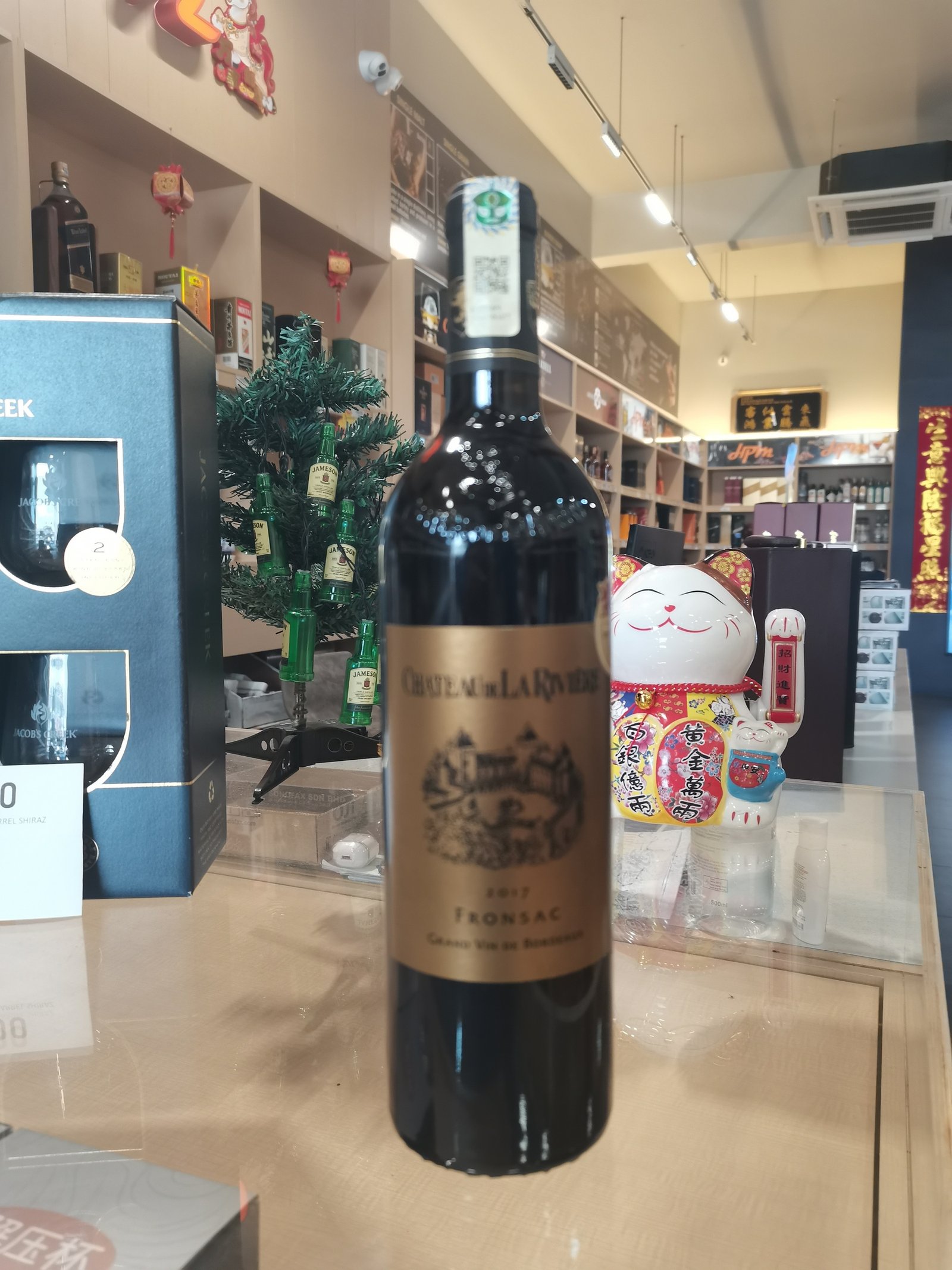 Château de La Rivière 2017 Grand Vin De Bordeaux 750ml - Image 2