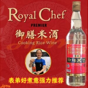 Royal Chef Premier Cooking Rice Wine 700ml