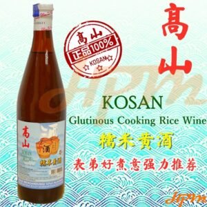 Kosan Glutinous Cooking Rice7 Wine 高山糯米黄酒 640ml