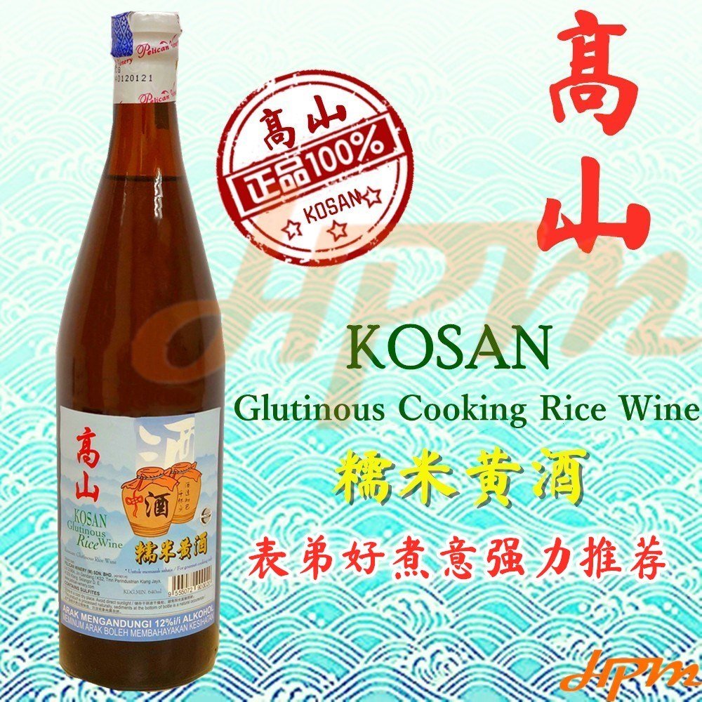 Kosan Glutinous Cooking Rice7 Wine 高山糯米黄酒 640ml