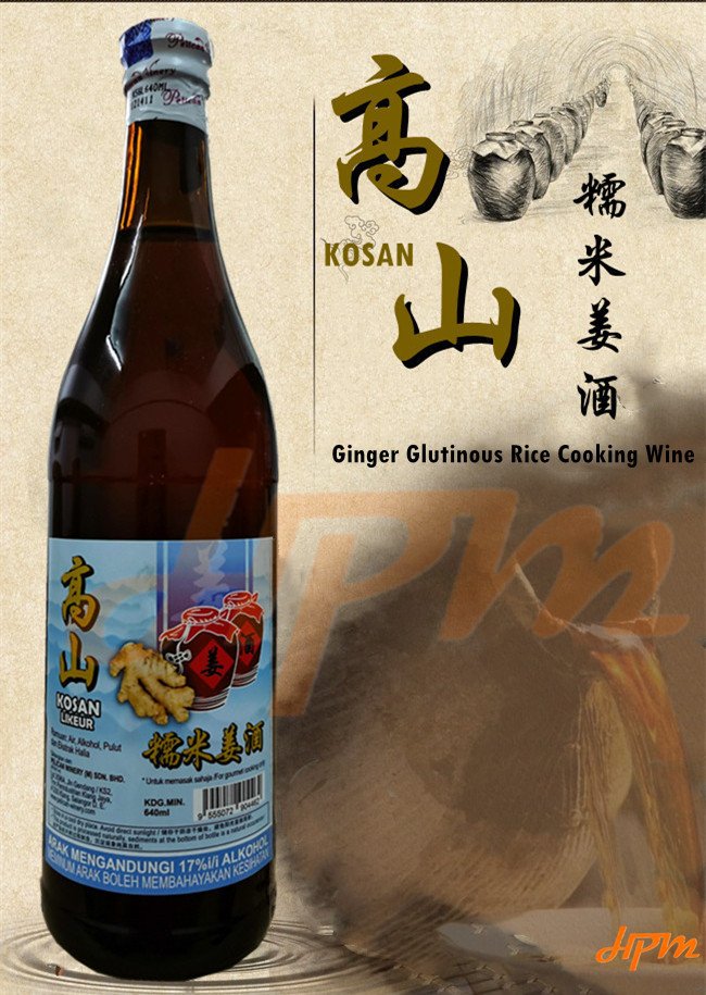 Kosan Ginger Glutinous Rice Cooking Wine