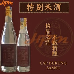 Cap Burung Samsu Cooking Rice Wine
