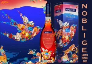 Martell Noblige 2022 Limited Edition by Jacky Tsai 700ml