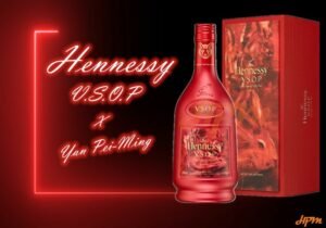 Hennessy VSOP X Yan Pei-Ming 2023 Cognac 700ml