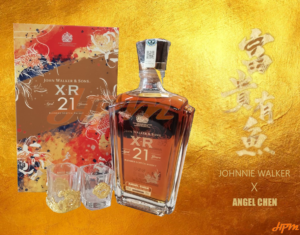 John Walker & Sons XR 21 2023 CNY Limited Edition 750ml