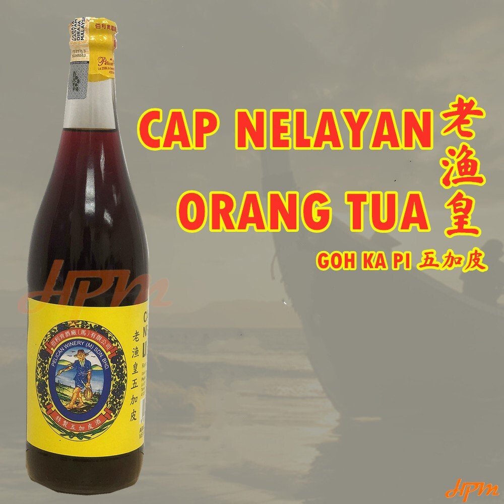 Cap Nelayan Orang Tua Goh Ka Pi 老渔皇五加皮 640ml