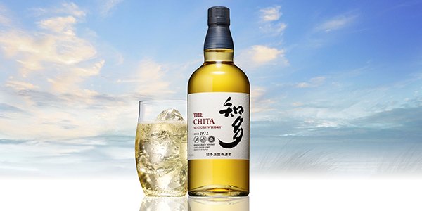 Suntory The Chita SIngle Grain Japanese Whiksy 700ml - Image 2