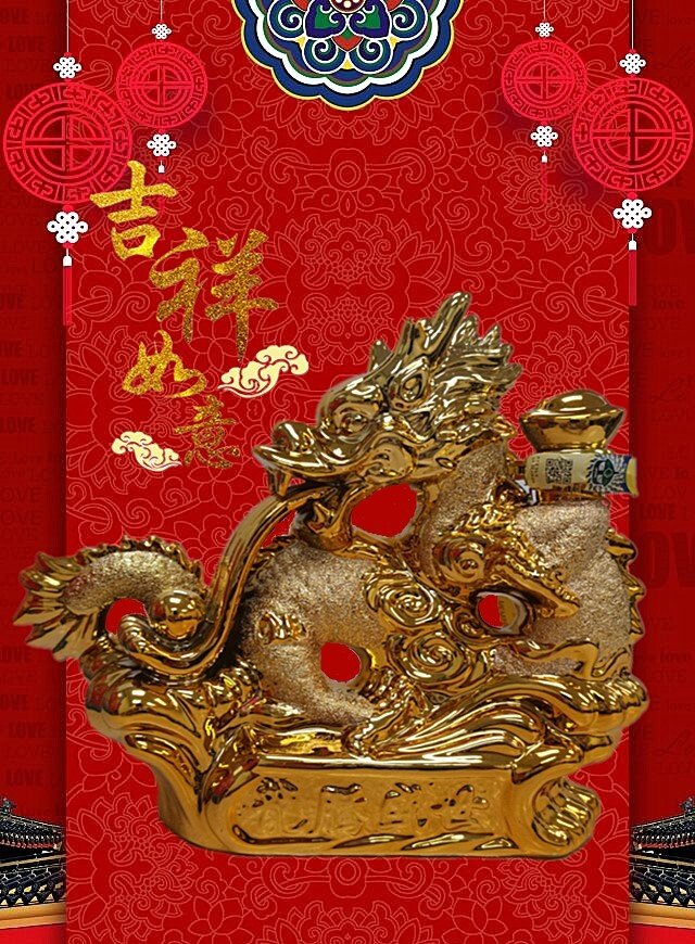 Dragon Shaped Whisky 龙形状威士忌 100ml