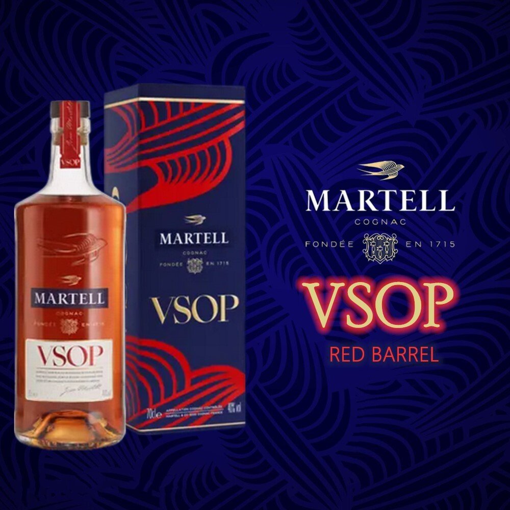 Martell VSOP Red Barrel Cognac 700ml