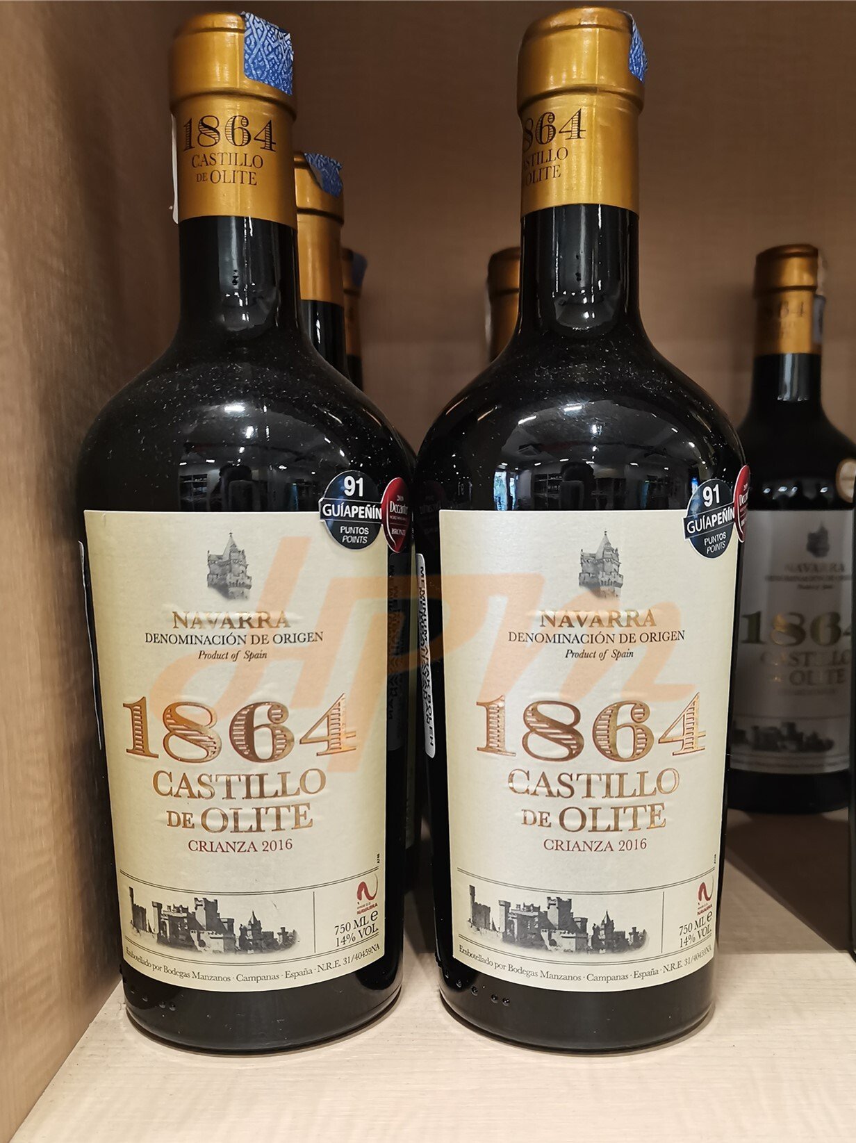 1864 Castillo De Olite (Reserva/Crianza/Chardonnay) 750ml - Image 2