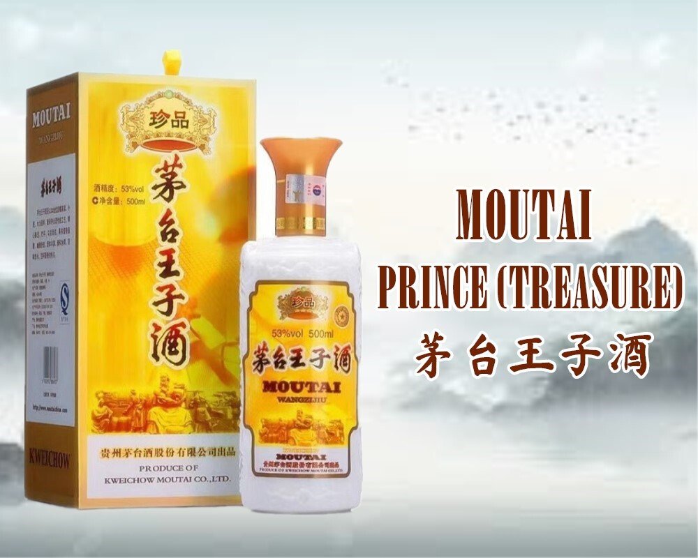 Moutai Prince (Treasure) 茅台王子酒(珍品) 500ml