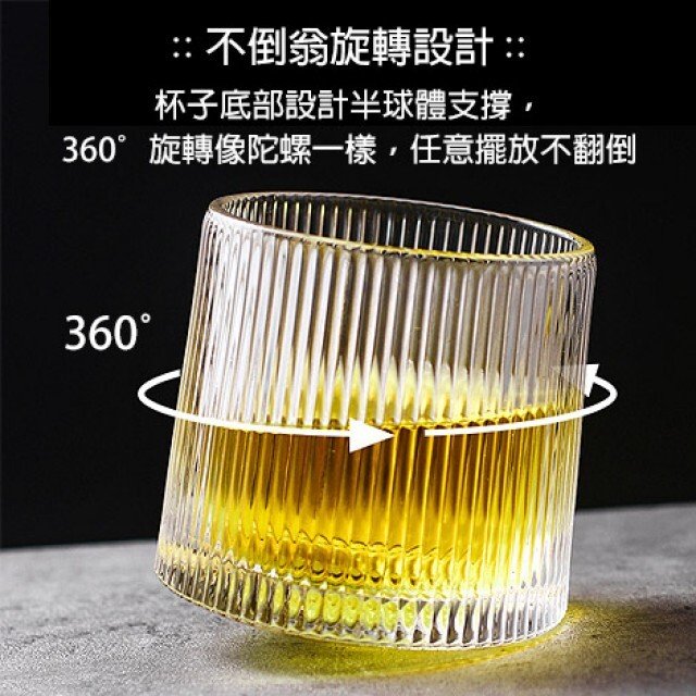 Spinning Whisky Glass with coaster 威士忌旋转酒杯 - Image 3