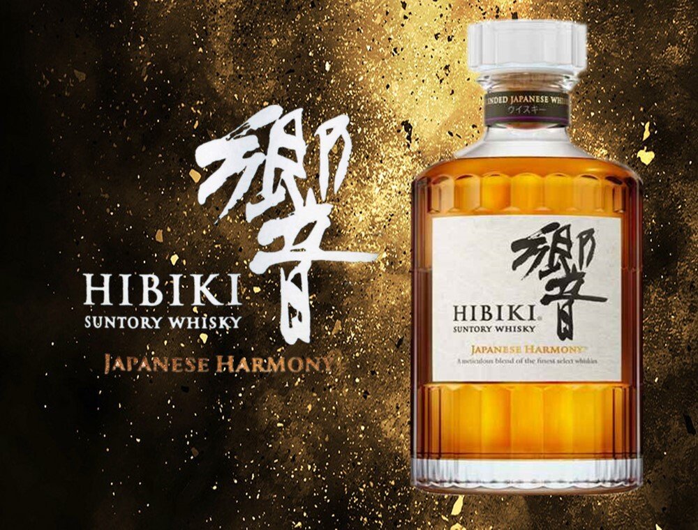 Hibiki Japanese Harmony Whisky (70cl 43%)