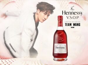 Hennessy VSOP Limited Edition by Team Wang (70cl,40%)