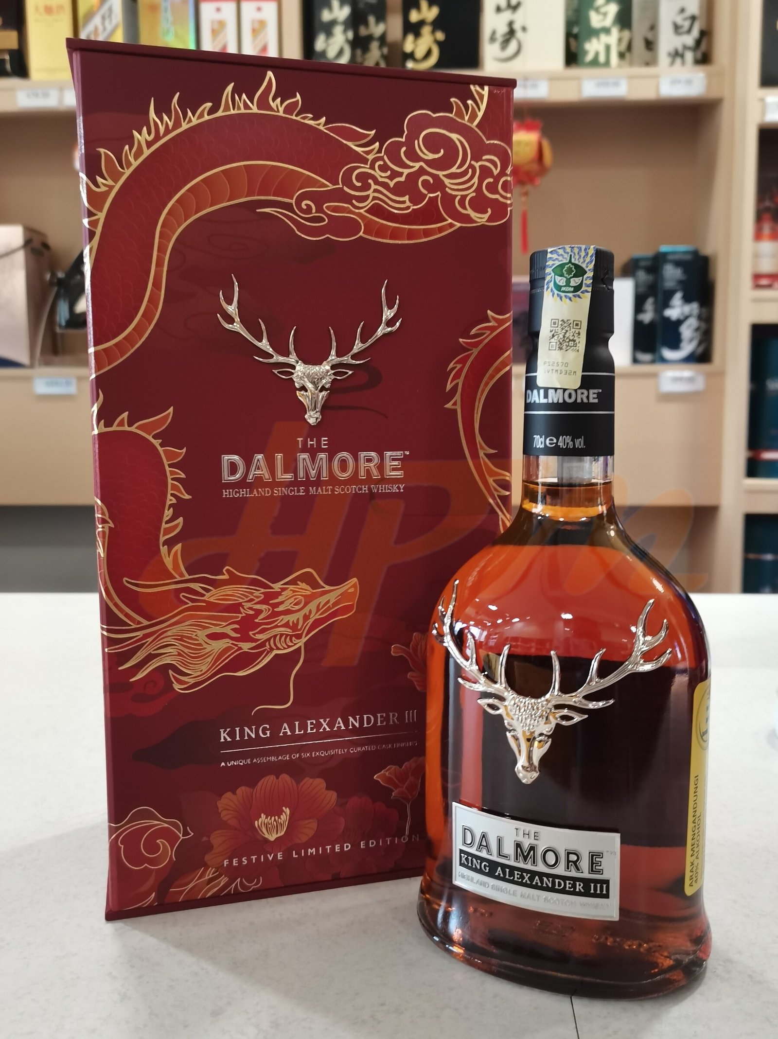 THE DALMORE KING ALEXANDER lll FESTIVE LIMITED EDITION 700ml - Image 2