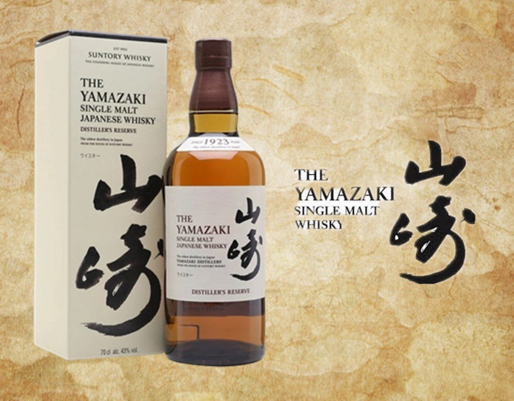 Yamazaki Single Malt Japanese Whisky Distiller's Reserve