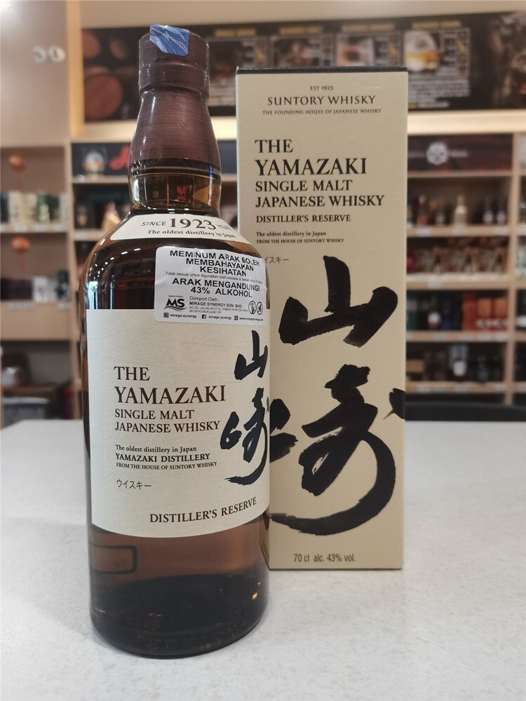Yamazaki Single Malt Japanese Whisky Distiller's Reserve - Image 2