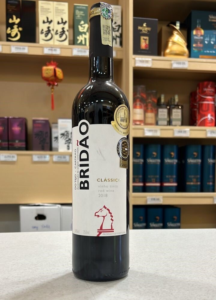 Bridao Classico Tinto Red 750ml - Image 2