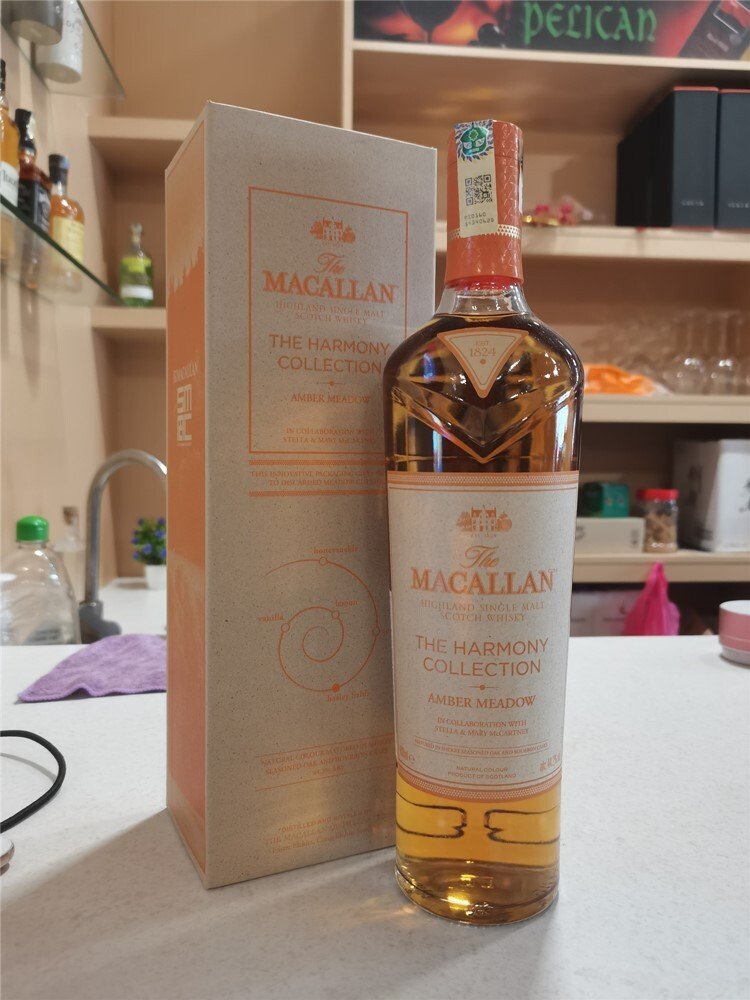 π₯ The Macallan Harmony Collection β Amber Meadow (Limited Edition) 700ml - Image 2