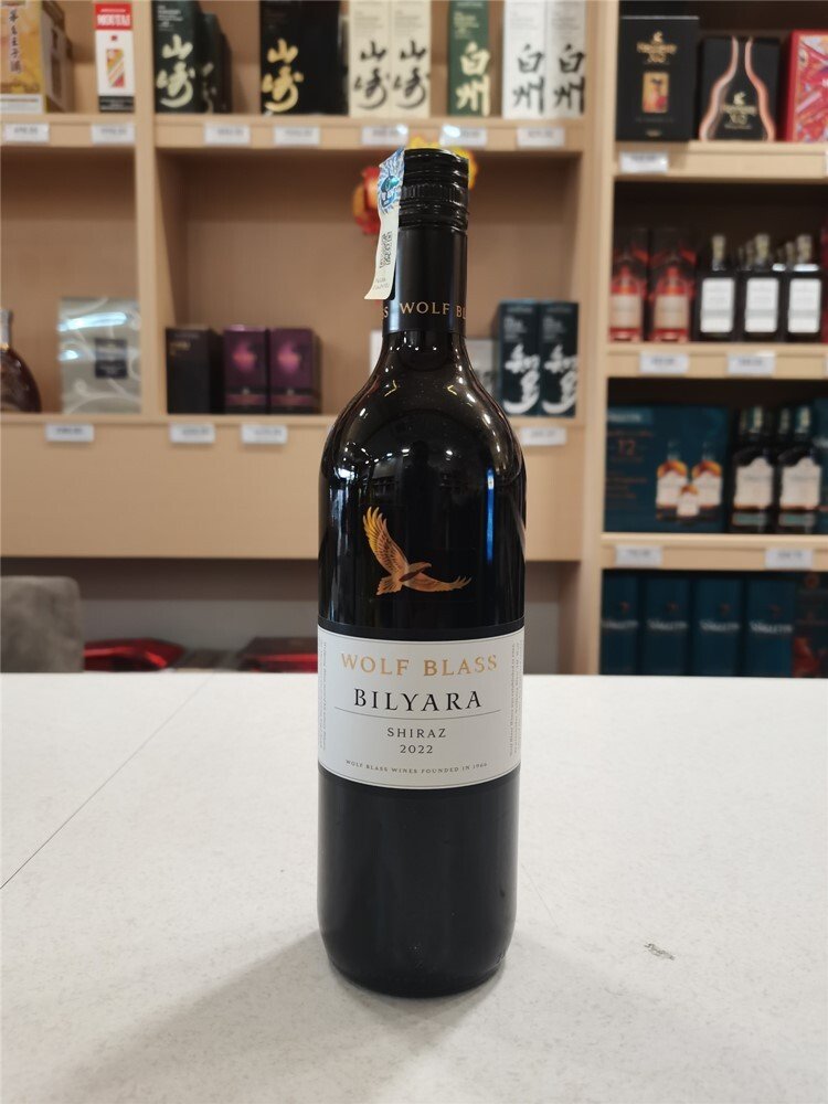Wolf Blass Red Wines (Cabernet Sauvignon/ Shiraz) 750ml - Image 2