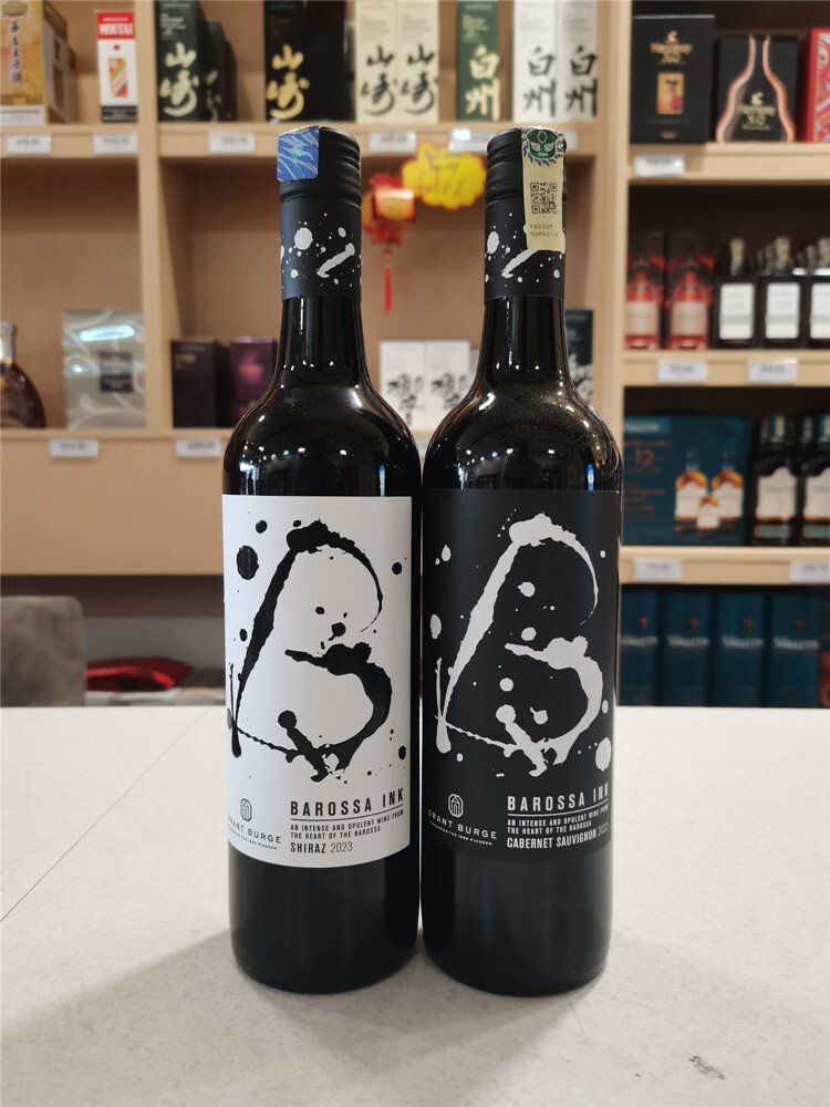 Grant Burge Barossa Ink Red Wines (Cabernet Sauvignon/ Shiraz) 750ml - Image 2