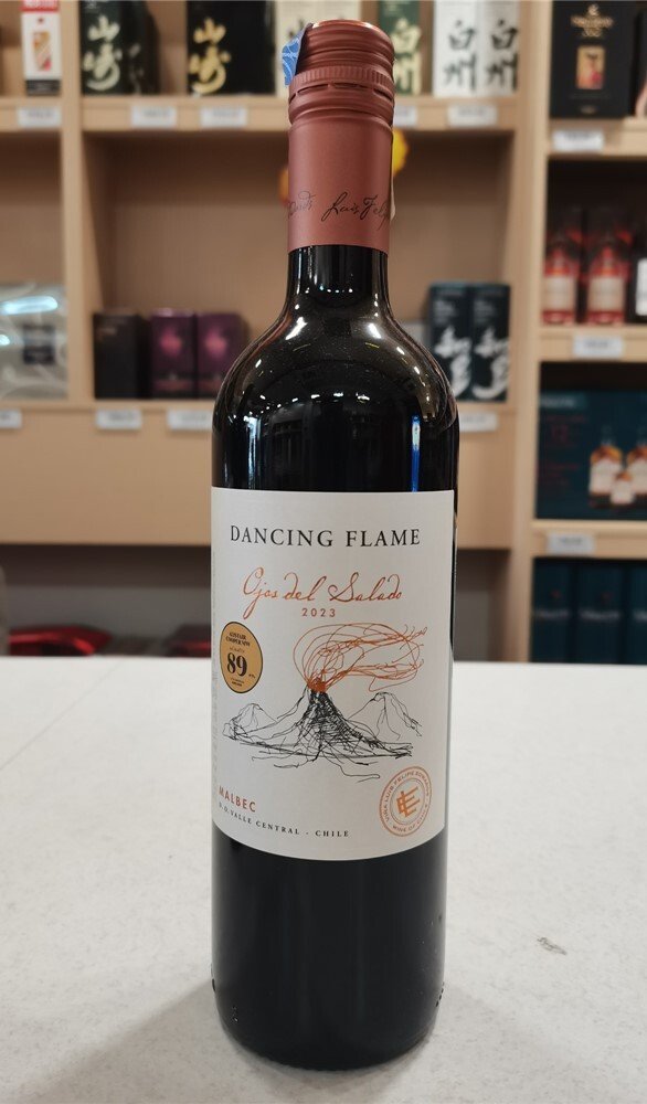 Dancing Flame Chilean Red Wines (Cabernert Sauvignon/ Malbec/ Merlot) 750ml - Image 2
