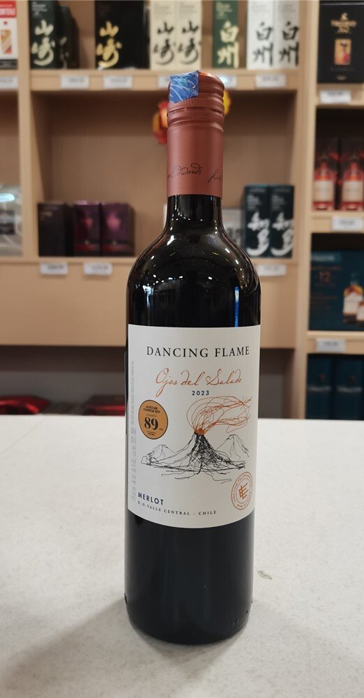 Dancing Flame Chilean Red Wines (Cabernert Sauvignon/ Malbec/ Merlot) 750ml - Image 4
