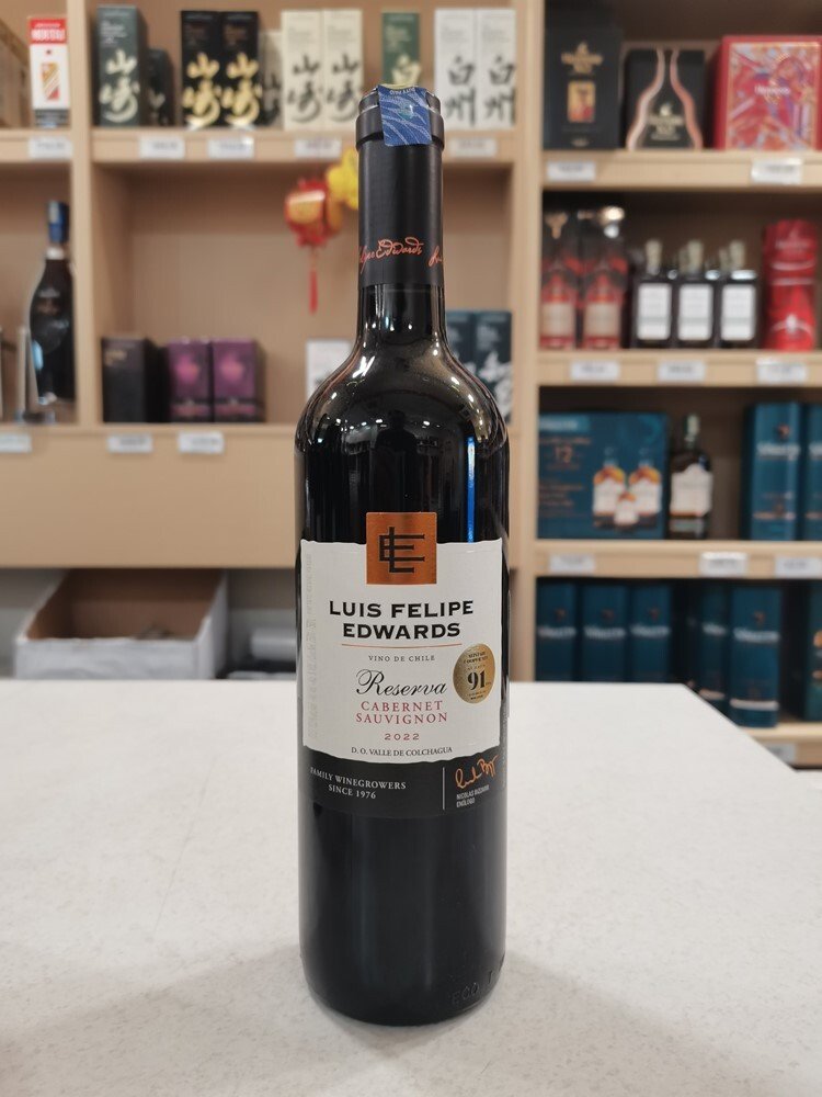 Luis Felipe Edwards Reserva Wines (Cabernet Sauvignon/ Carmenere/ Merlot) 750ml - Image 3