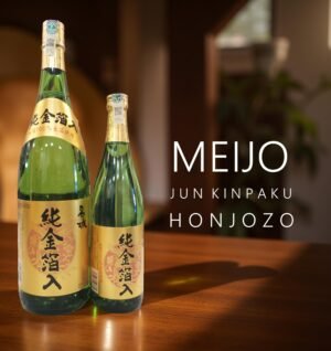 Meijo Jun Kinpaku Honjozo Sake (1.8L/ 720ml)