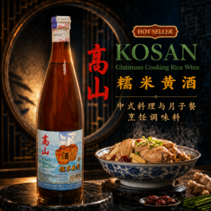 Kosan Glutinous Cooking Rice7 Wine 高山糯米黄酒 640ml